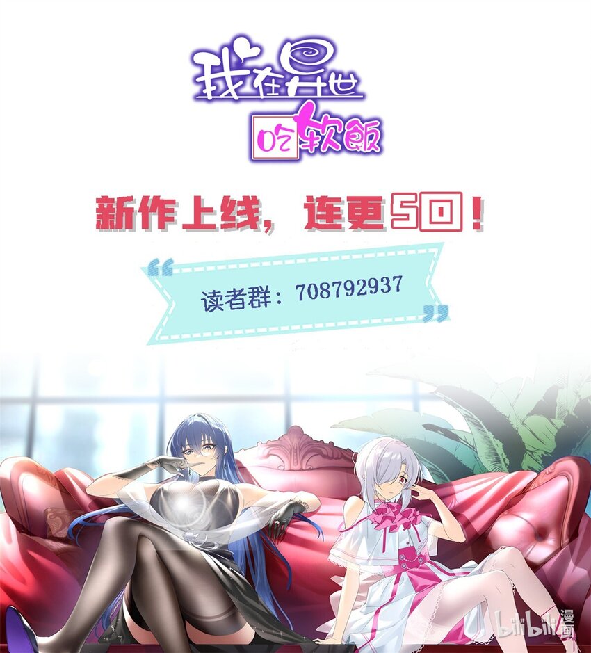 04 男神体验33