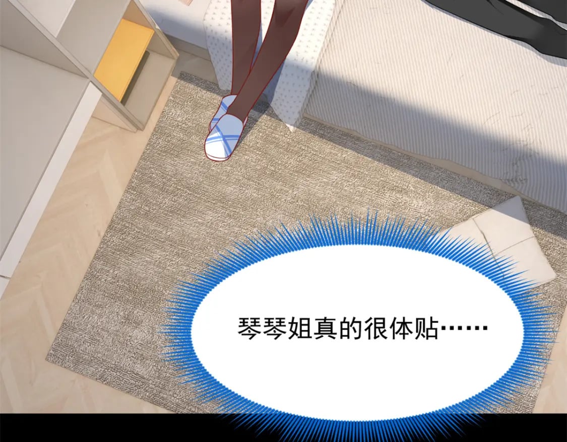 76 什么是四围？！92