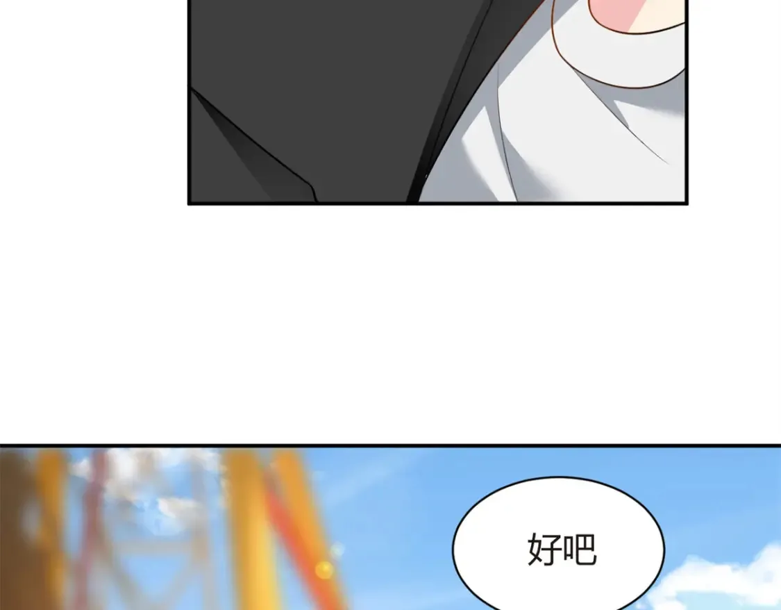 13 千金小姐53