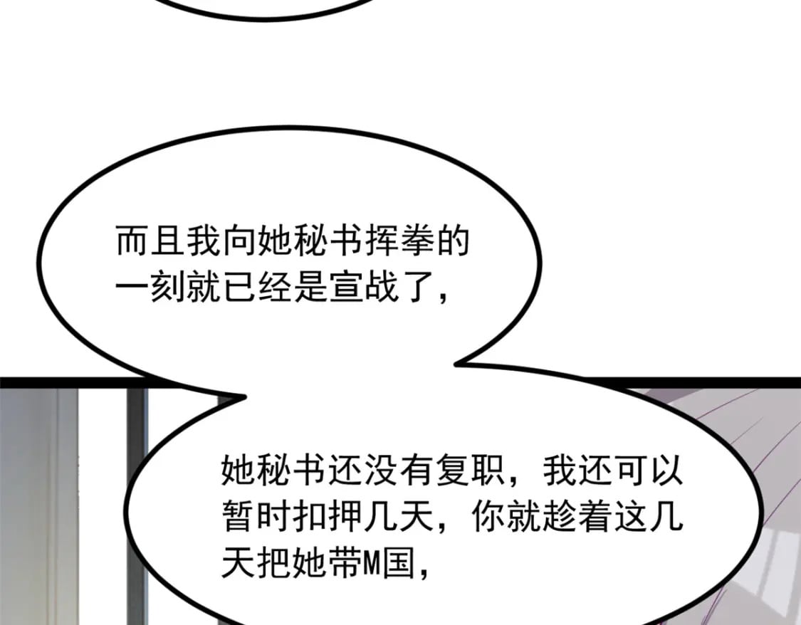 115 家主之位109