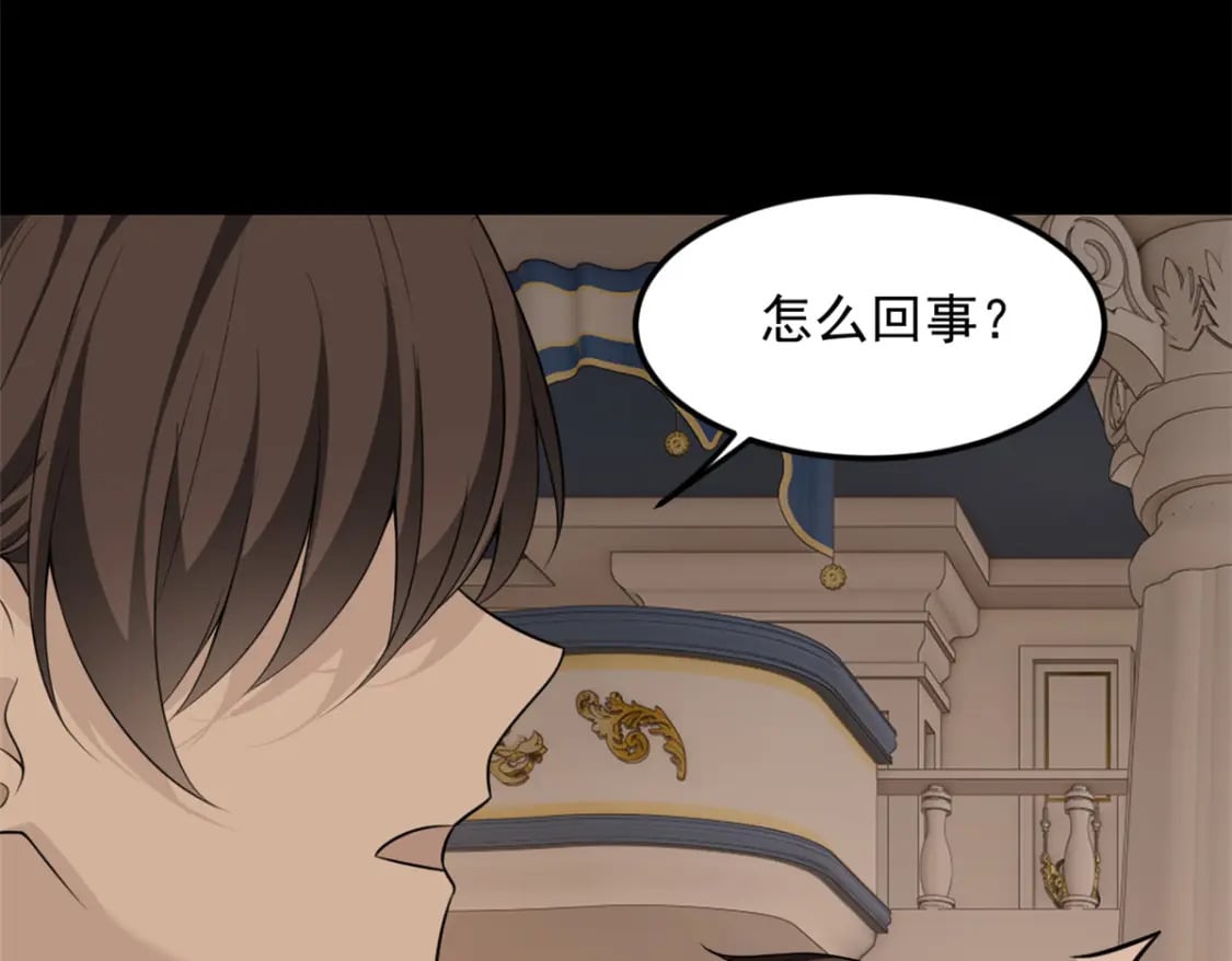 85 被孤立的月华56