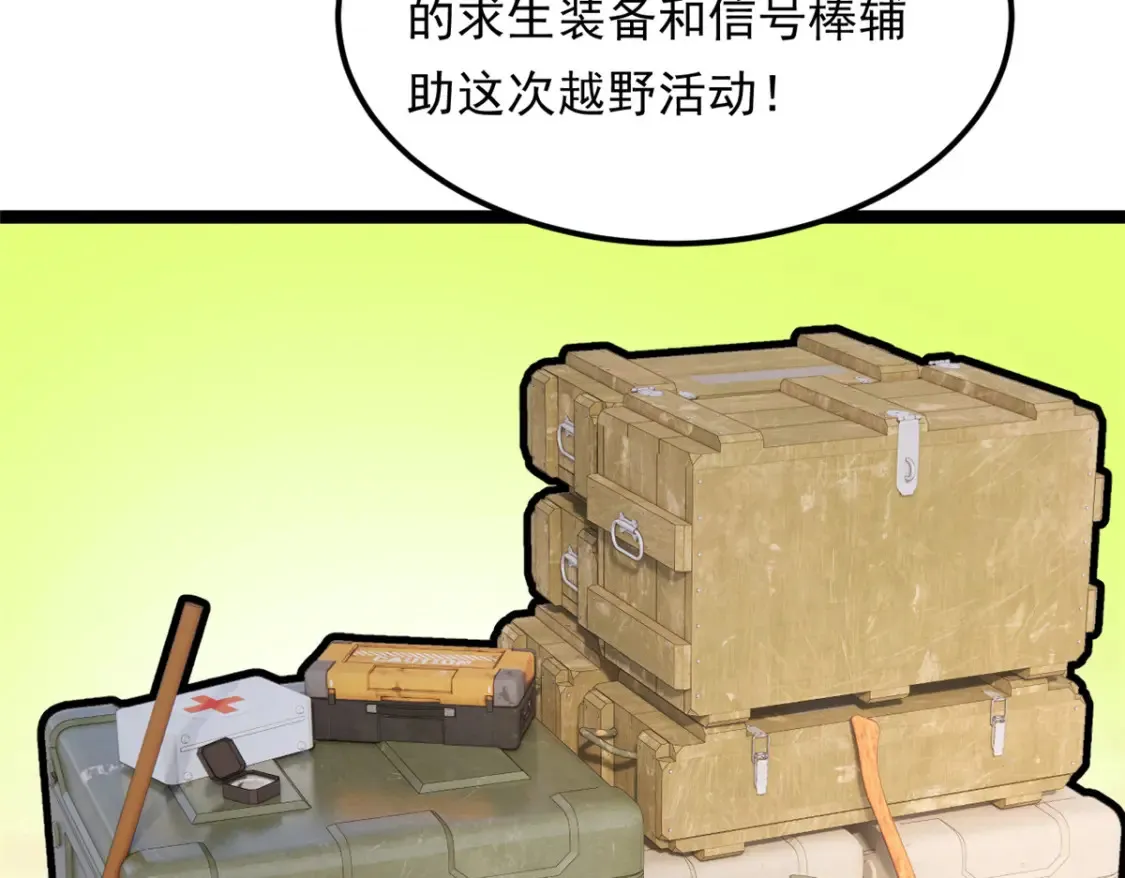 155 绝命生存战61