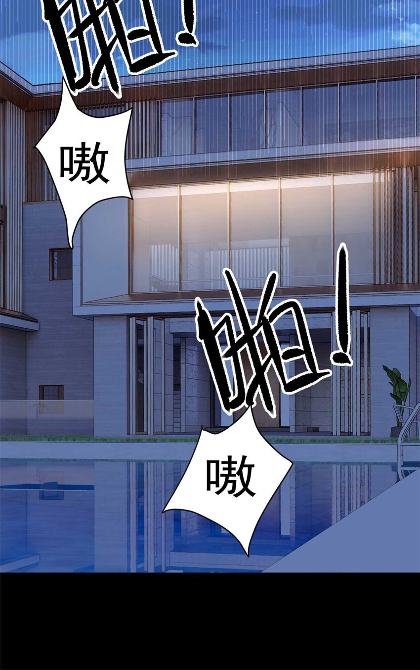 44 你身上的香水味29