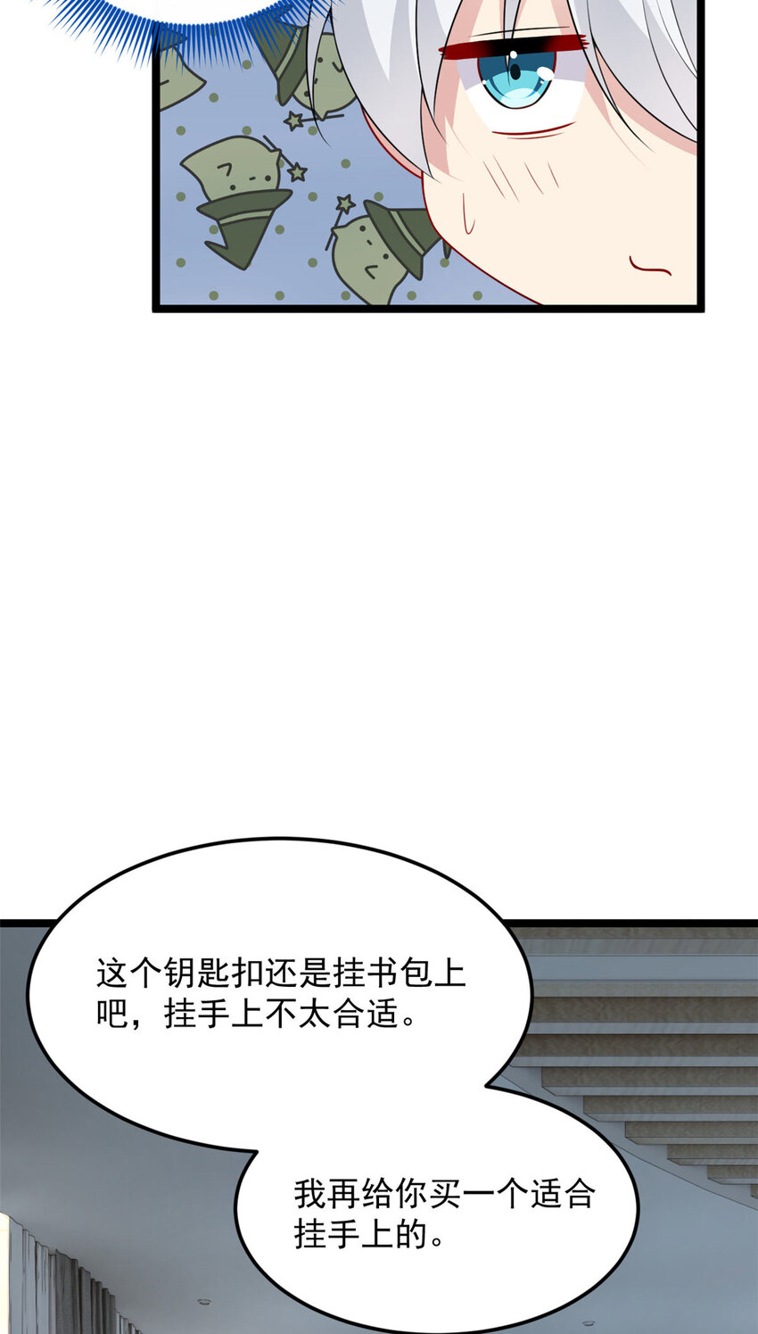 51 不知检点！33