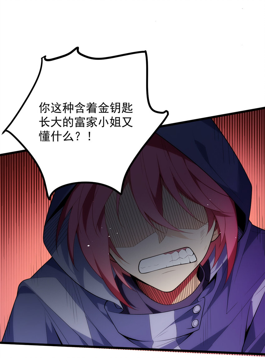 49 “惩罚”16