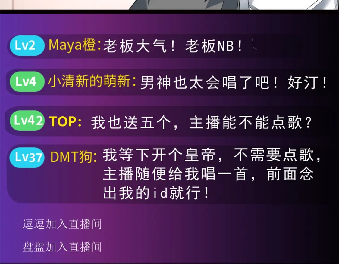 91 筹钱23