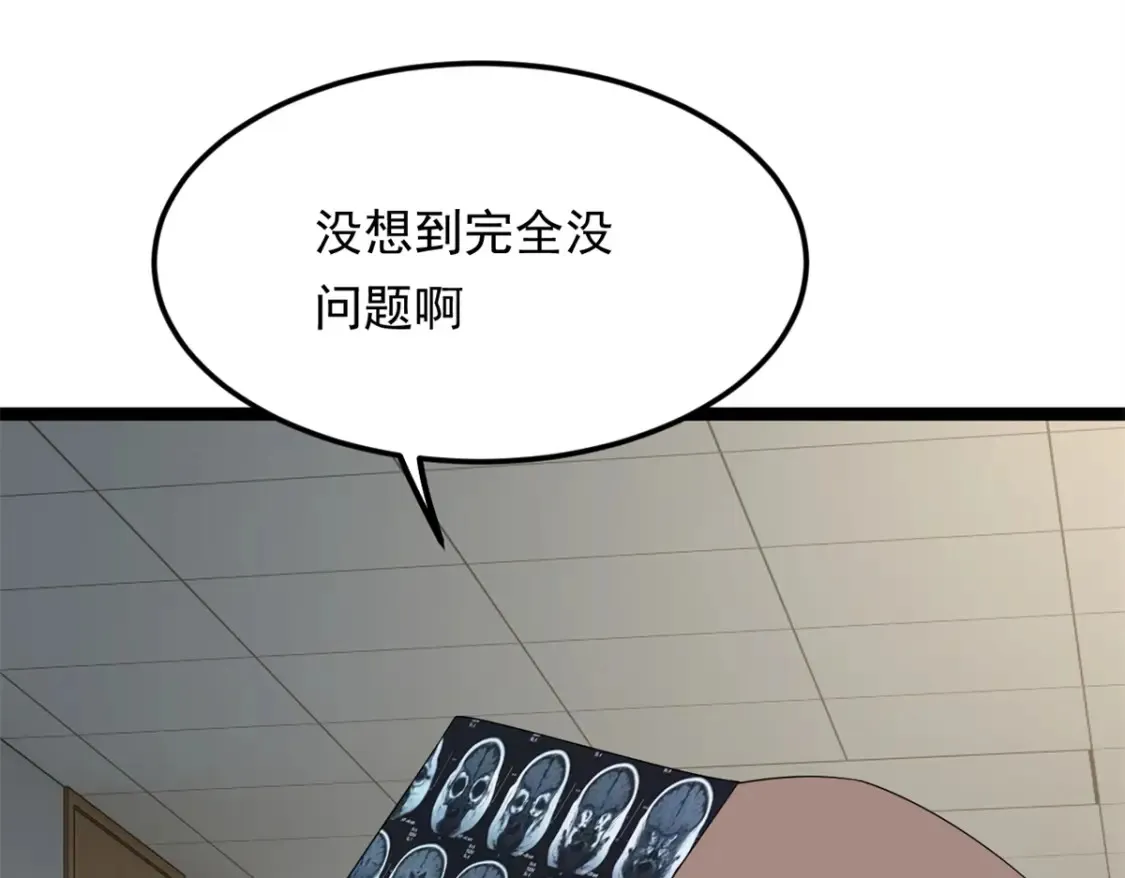 154 真人秀102