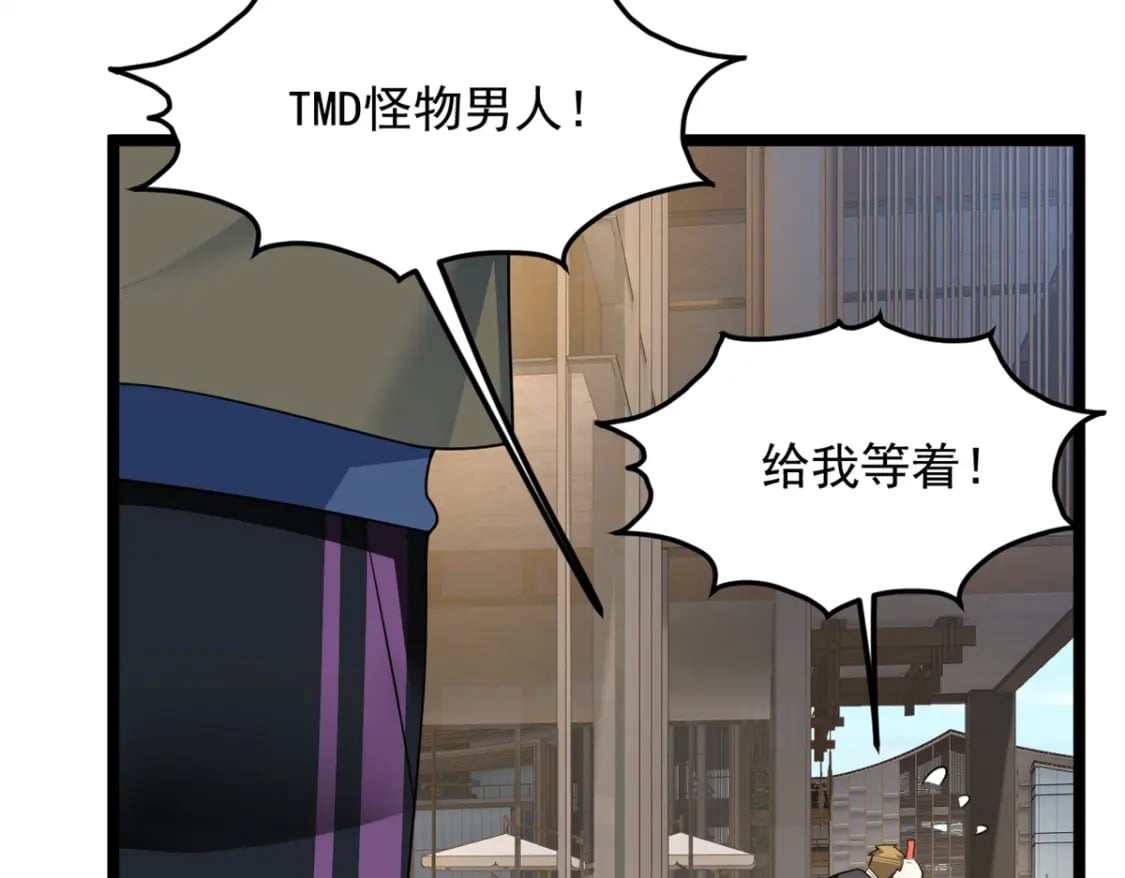 79 女人，不能说不行！97