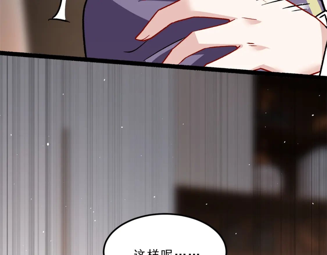 108 琴琴姐颓废了108