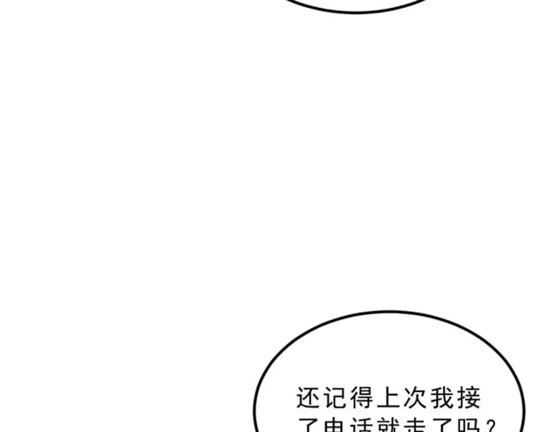 155 绝命生存战134