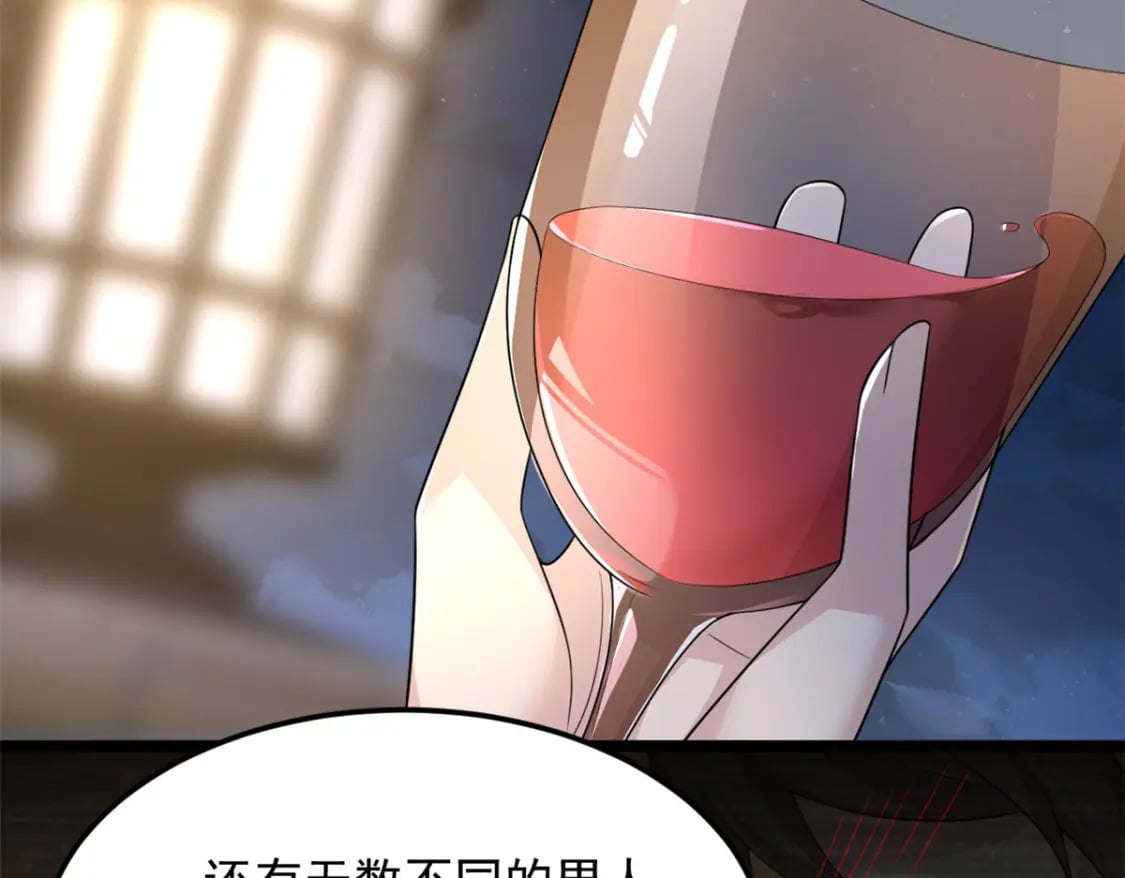 69 按摩88