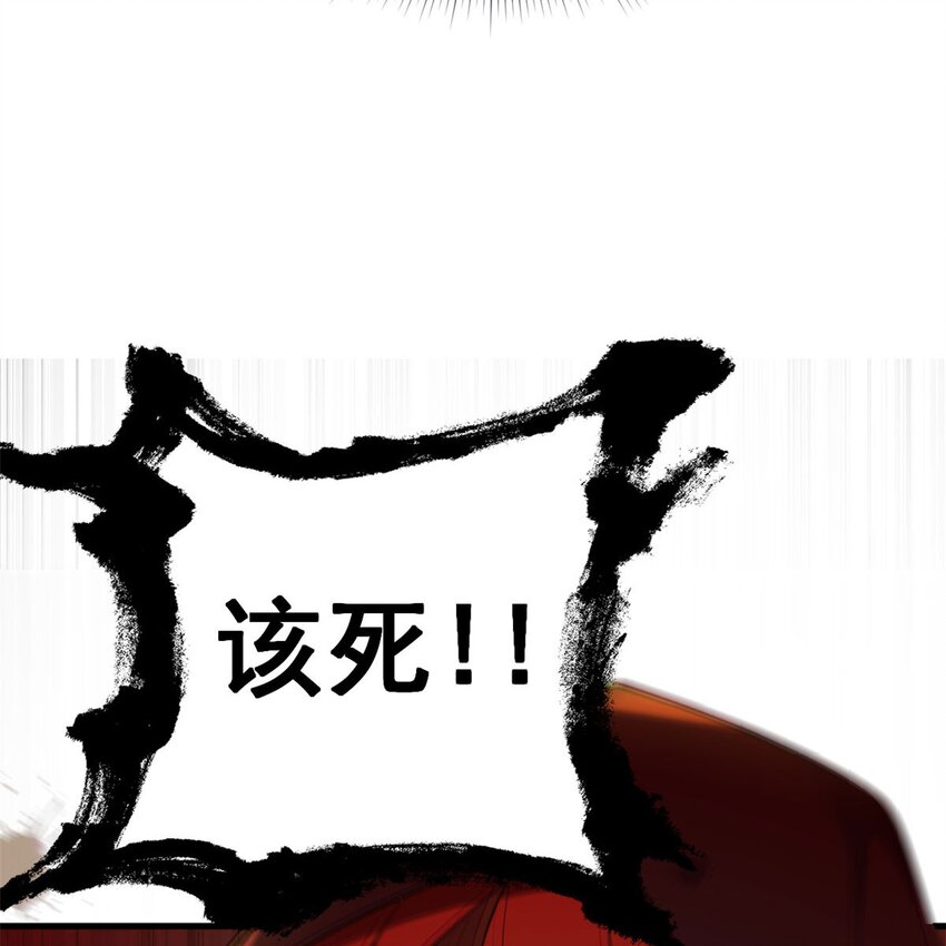 48 面具杀手19