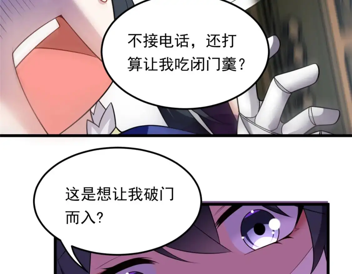 137 你还差得远呢~16
