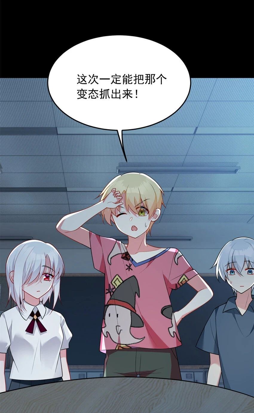52 抓贼咯32
