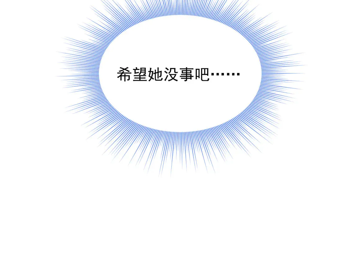 164 绝地31