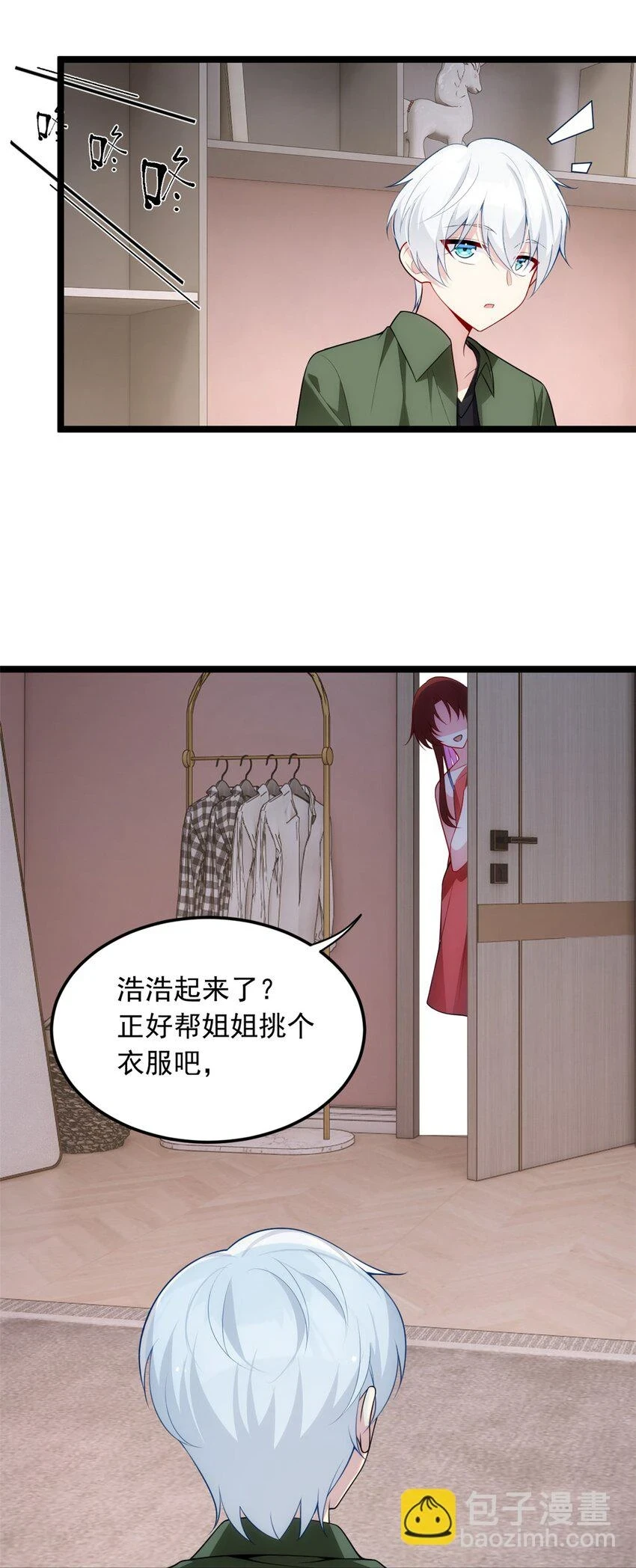 56 纹身31