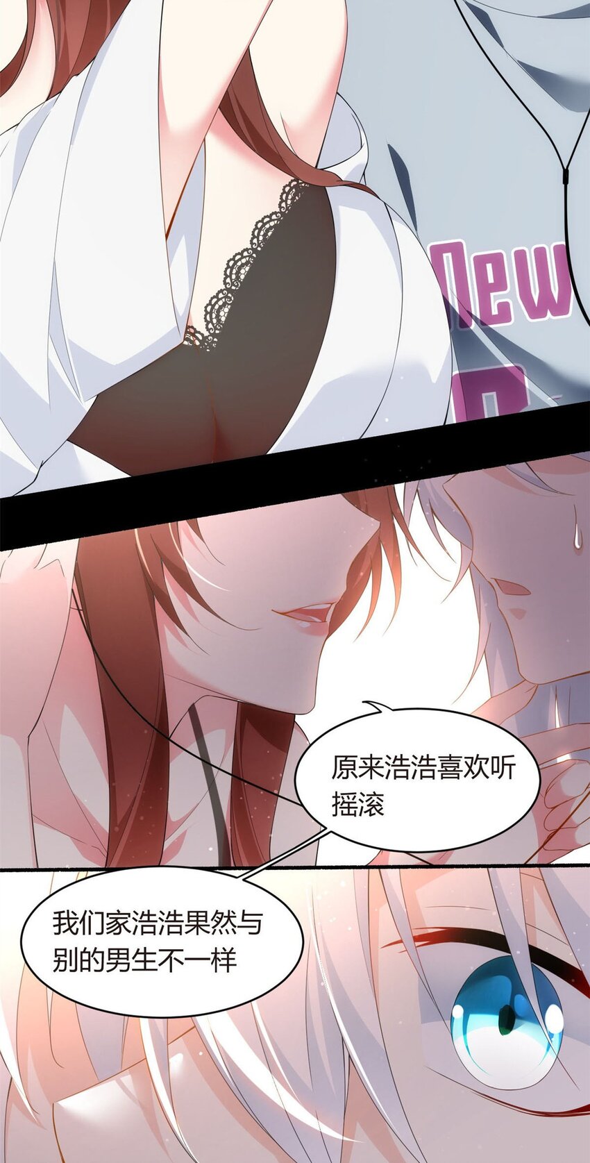 07 改变形象！从头做起！7