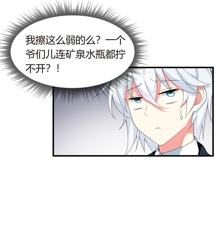 03 给我开！32