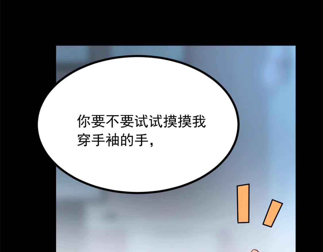 109 帮助姐姐101