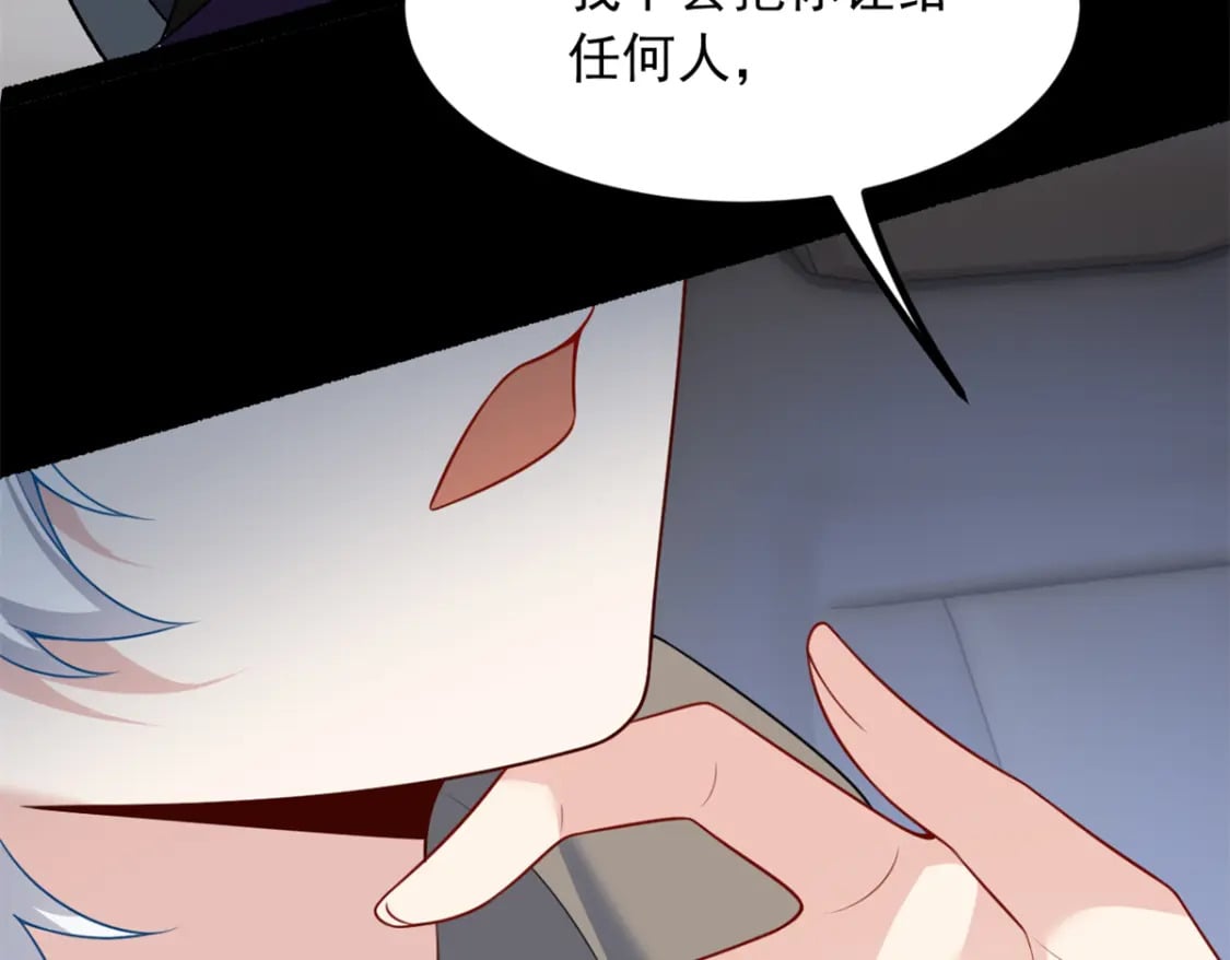 117 为什么要骗我呢？50