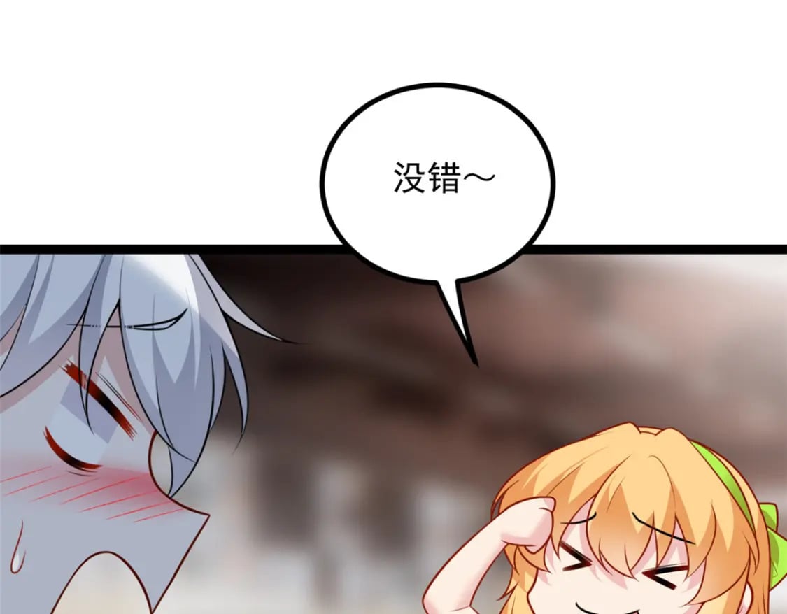 104 传达心意11