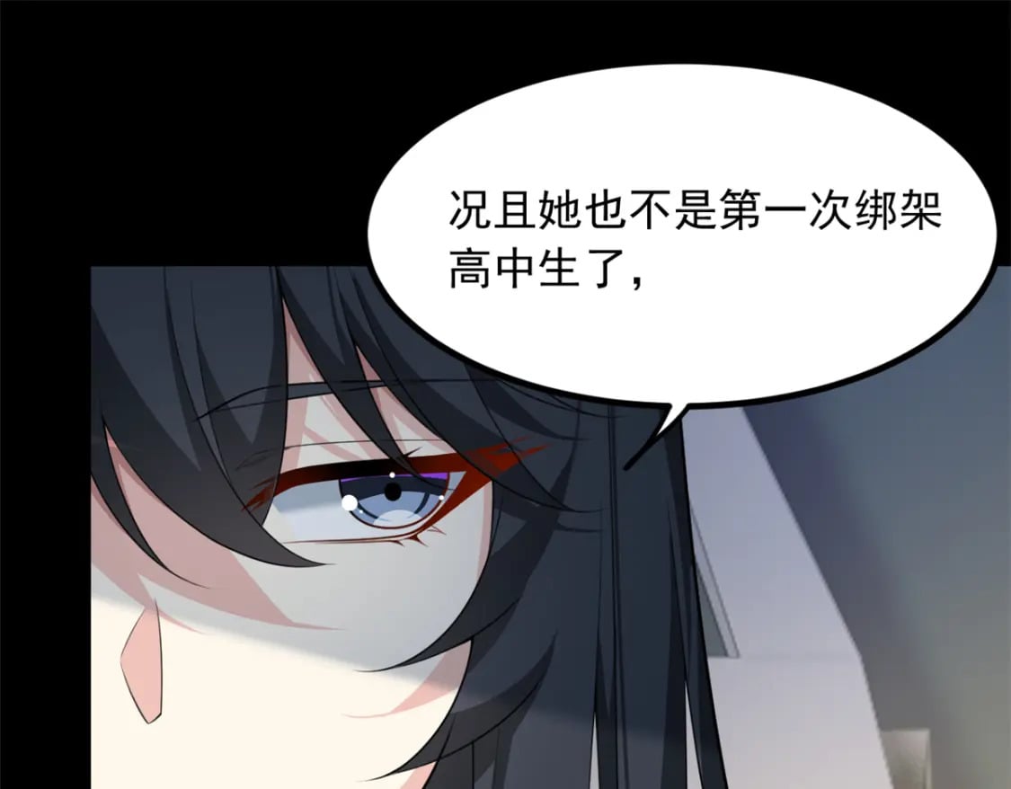 98 你是...好人55