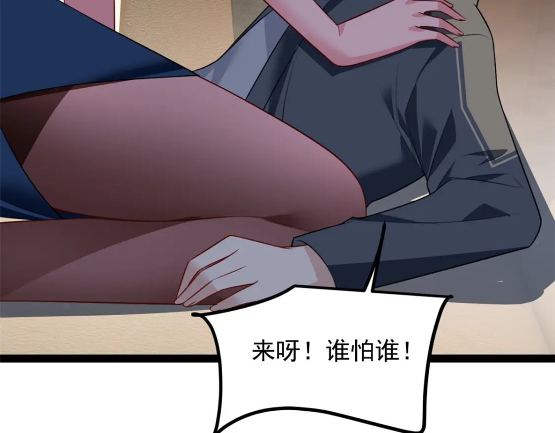 122 放过我吧 魏总62