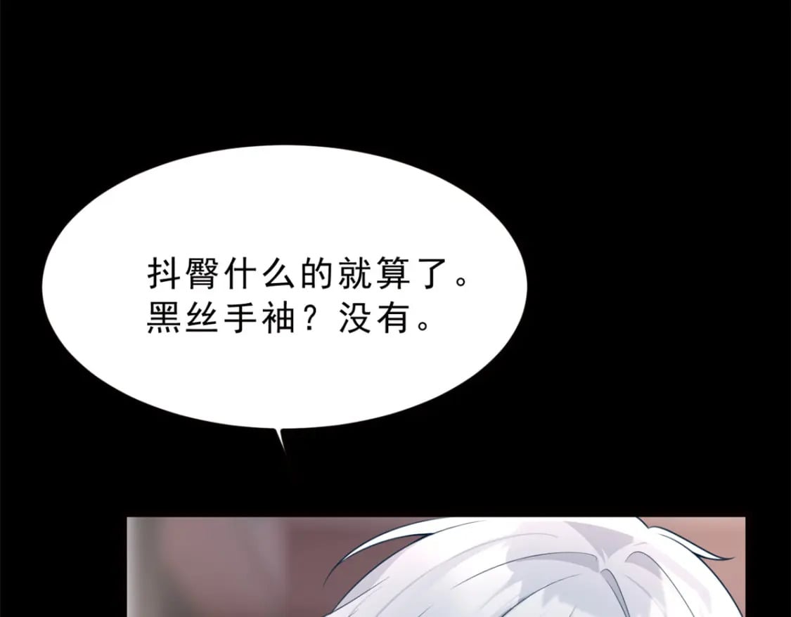 90 唱歌主播？102