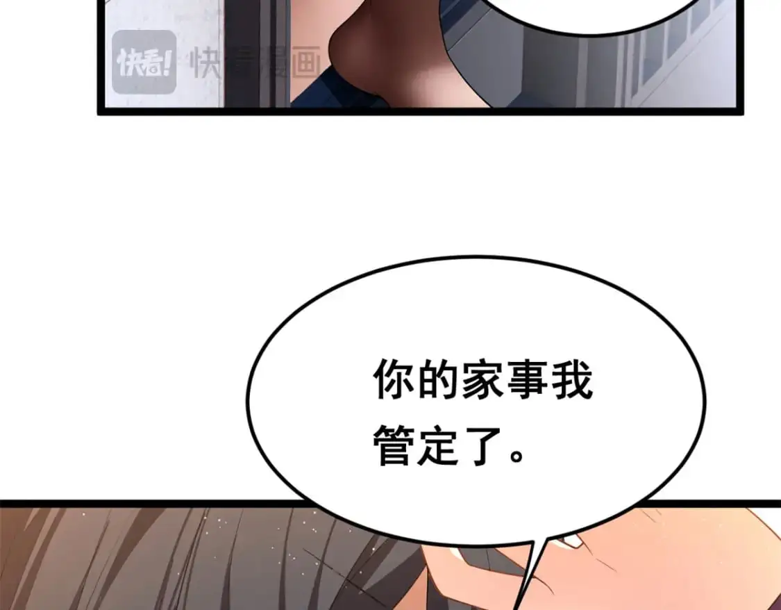 138 门扉两边146