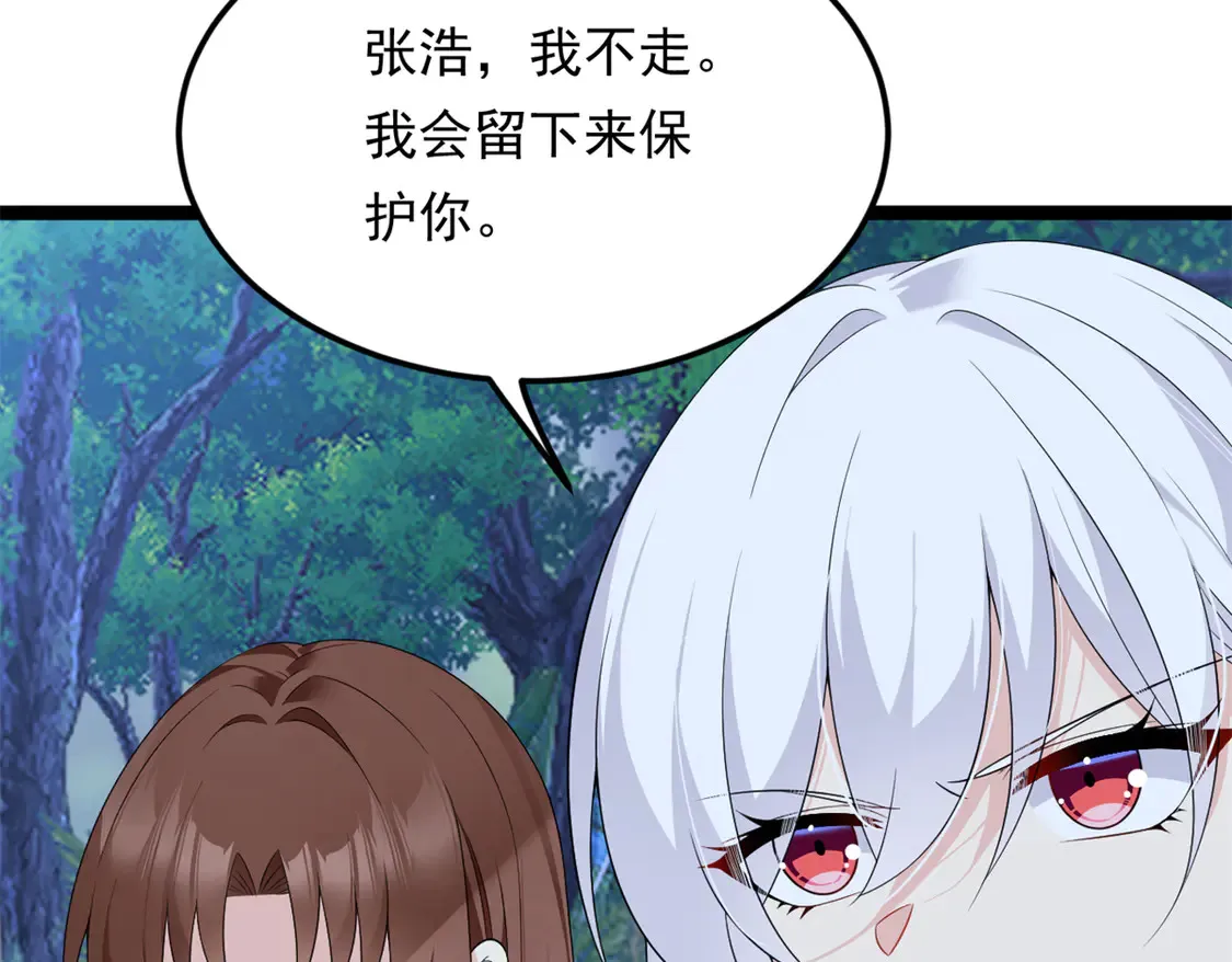 165 暴毙？血月现身12