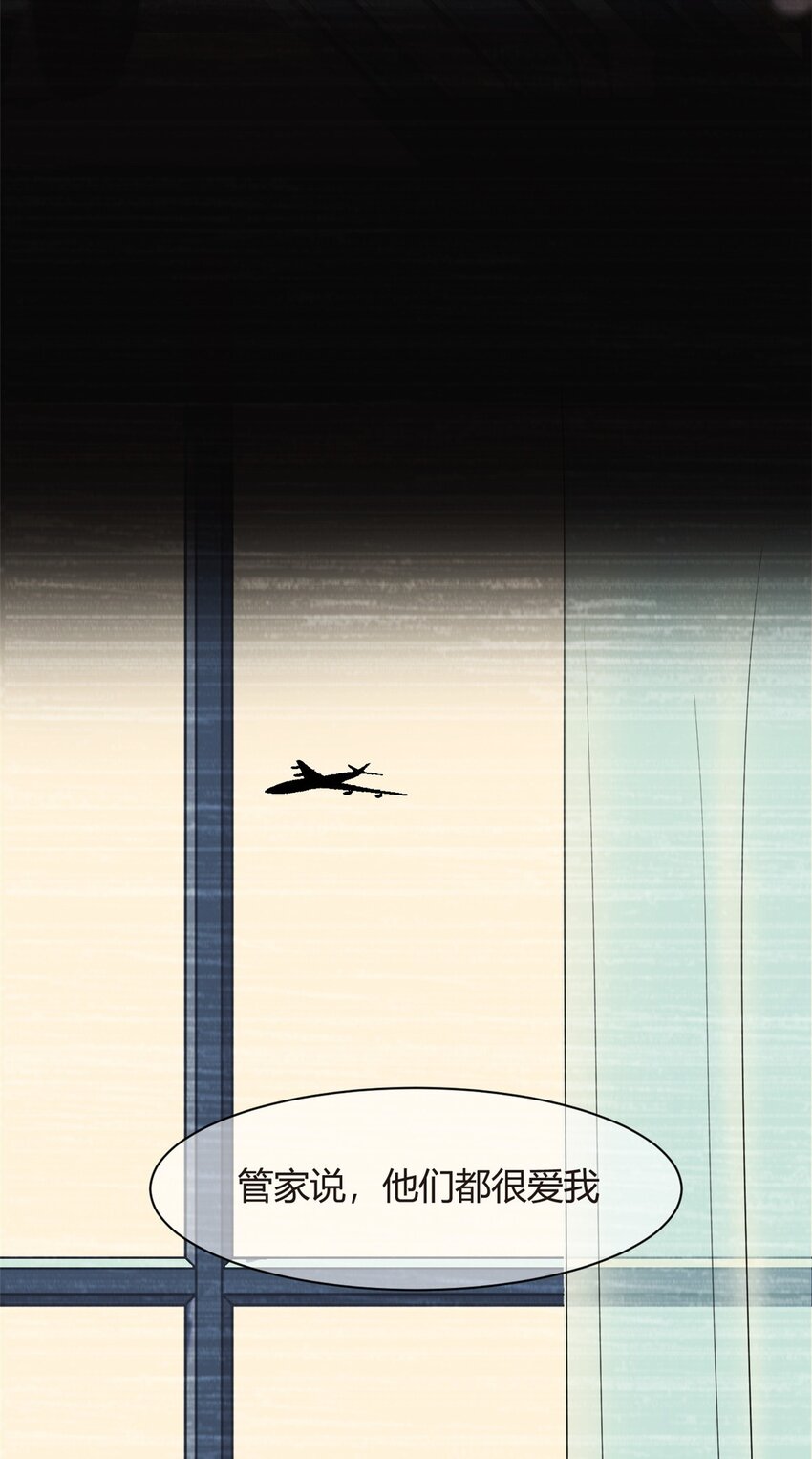 14 月华的过去32