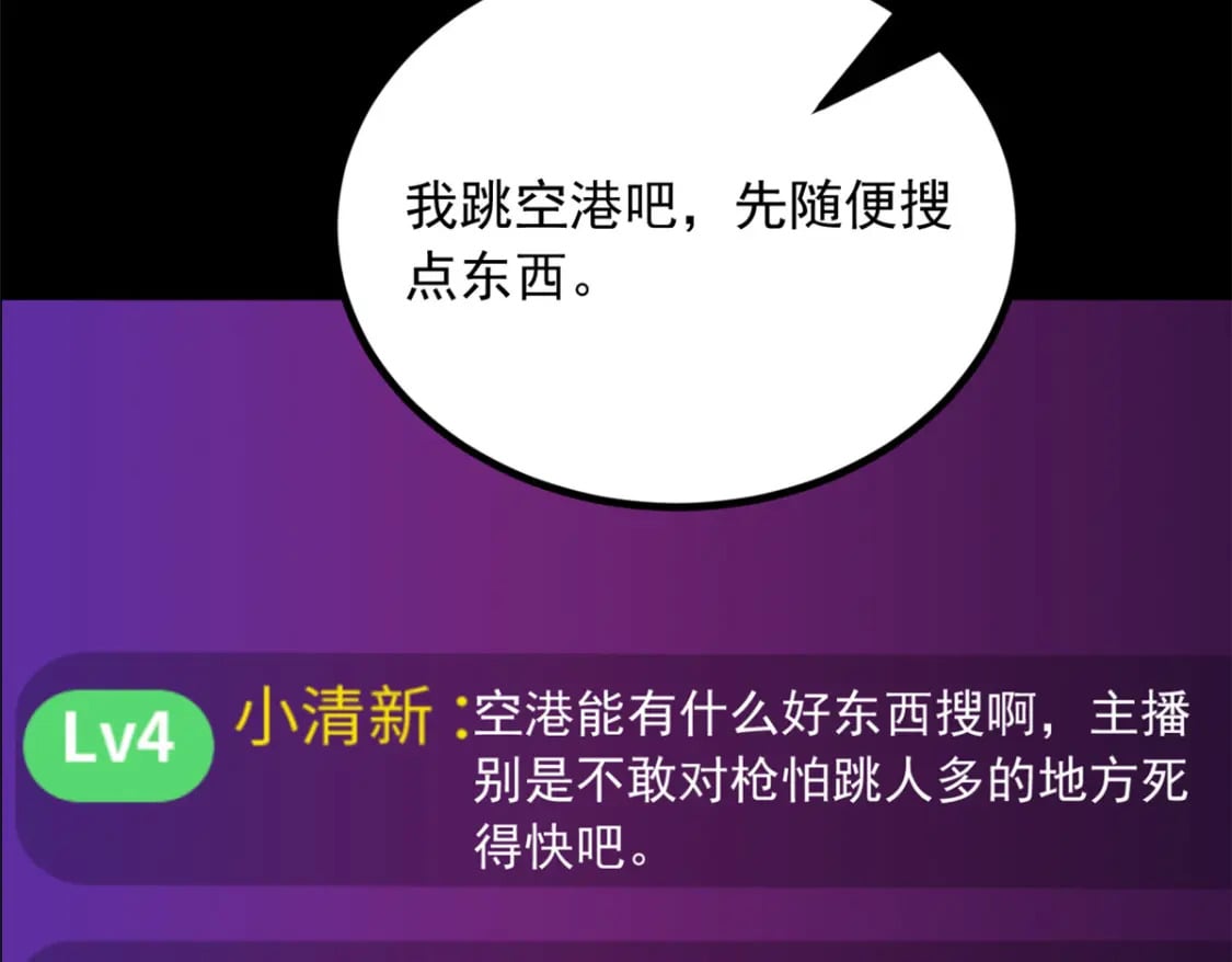 92 大吉大利 今晚吃鸭53