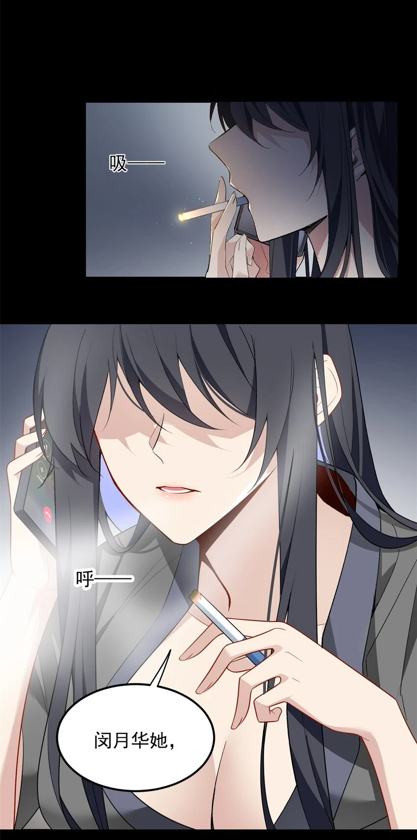 56 纹身17