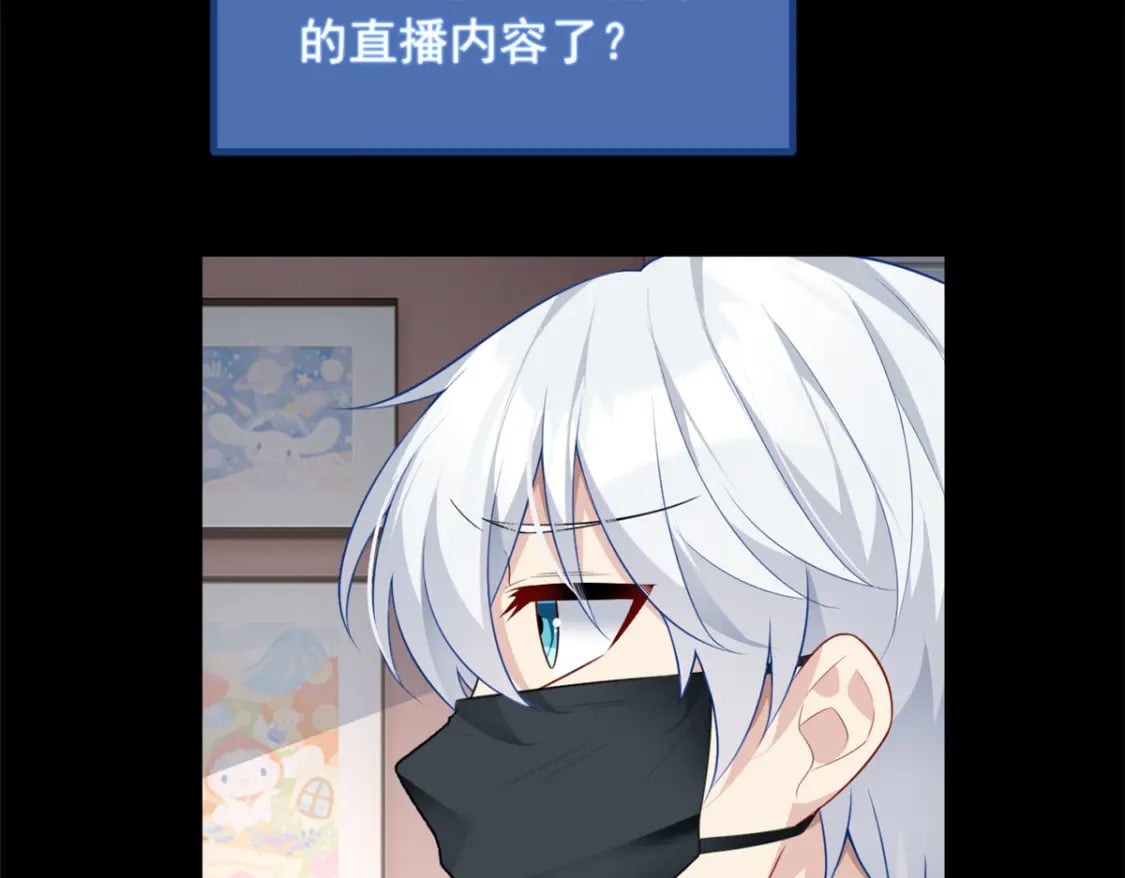 90 唱歌主播？74