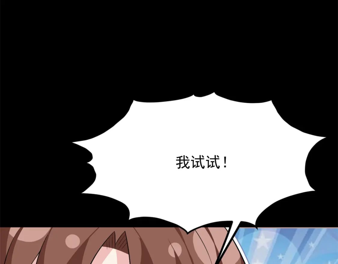 109 帮助姐姐108