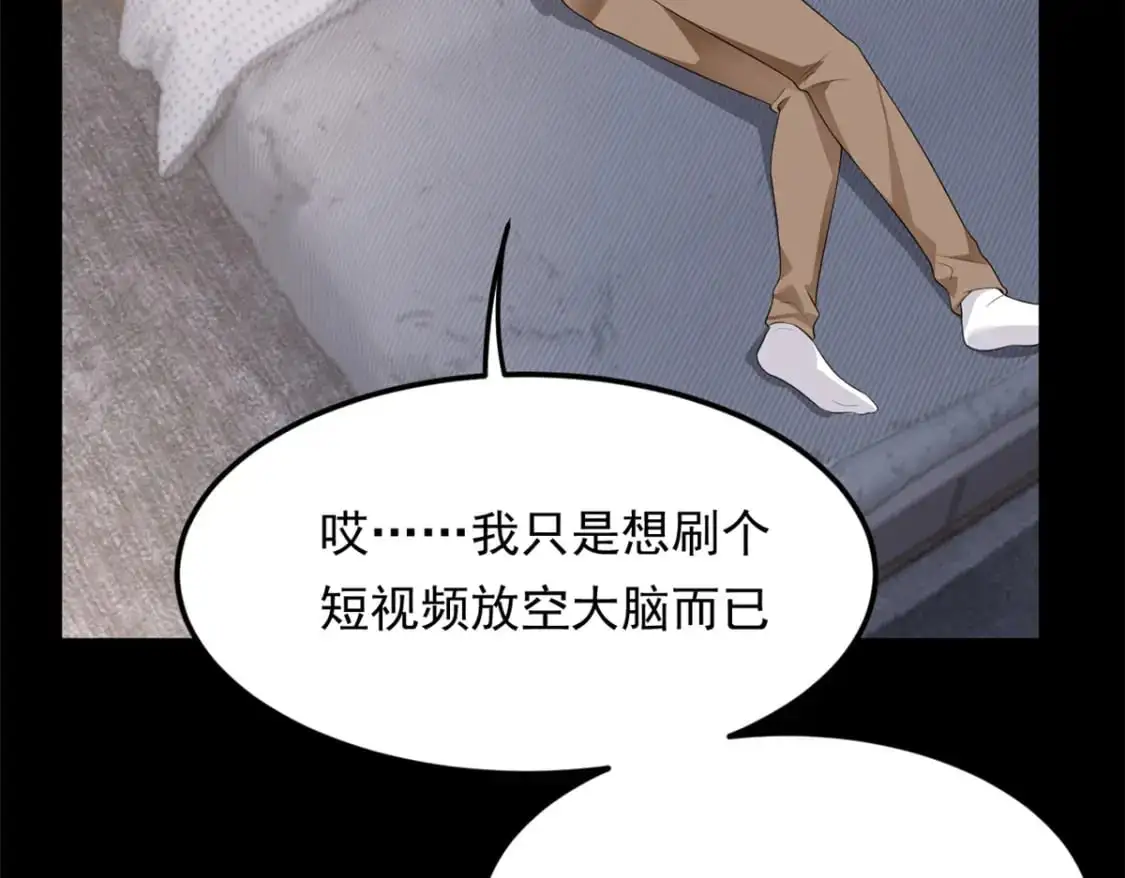 147 又见血月10