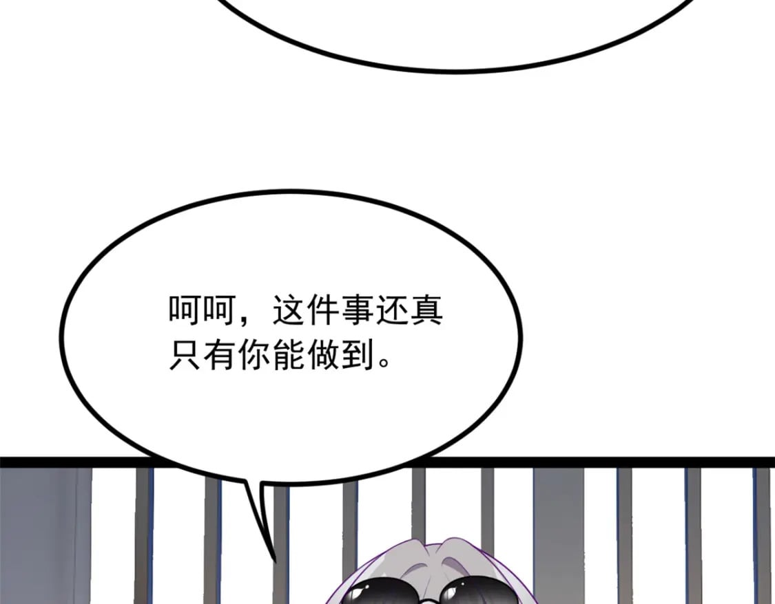115 家主之位22