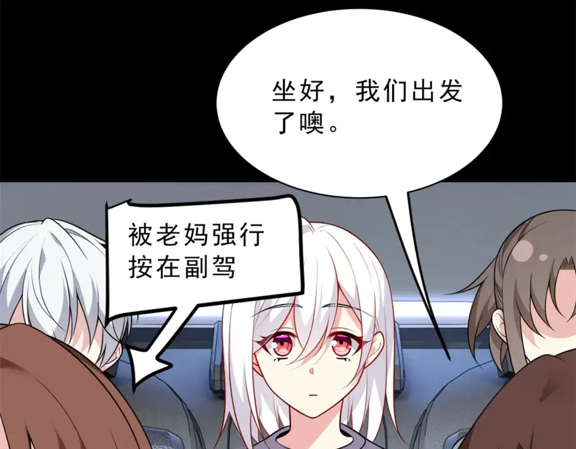 126 御女三式100