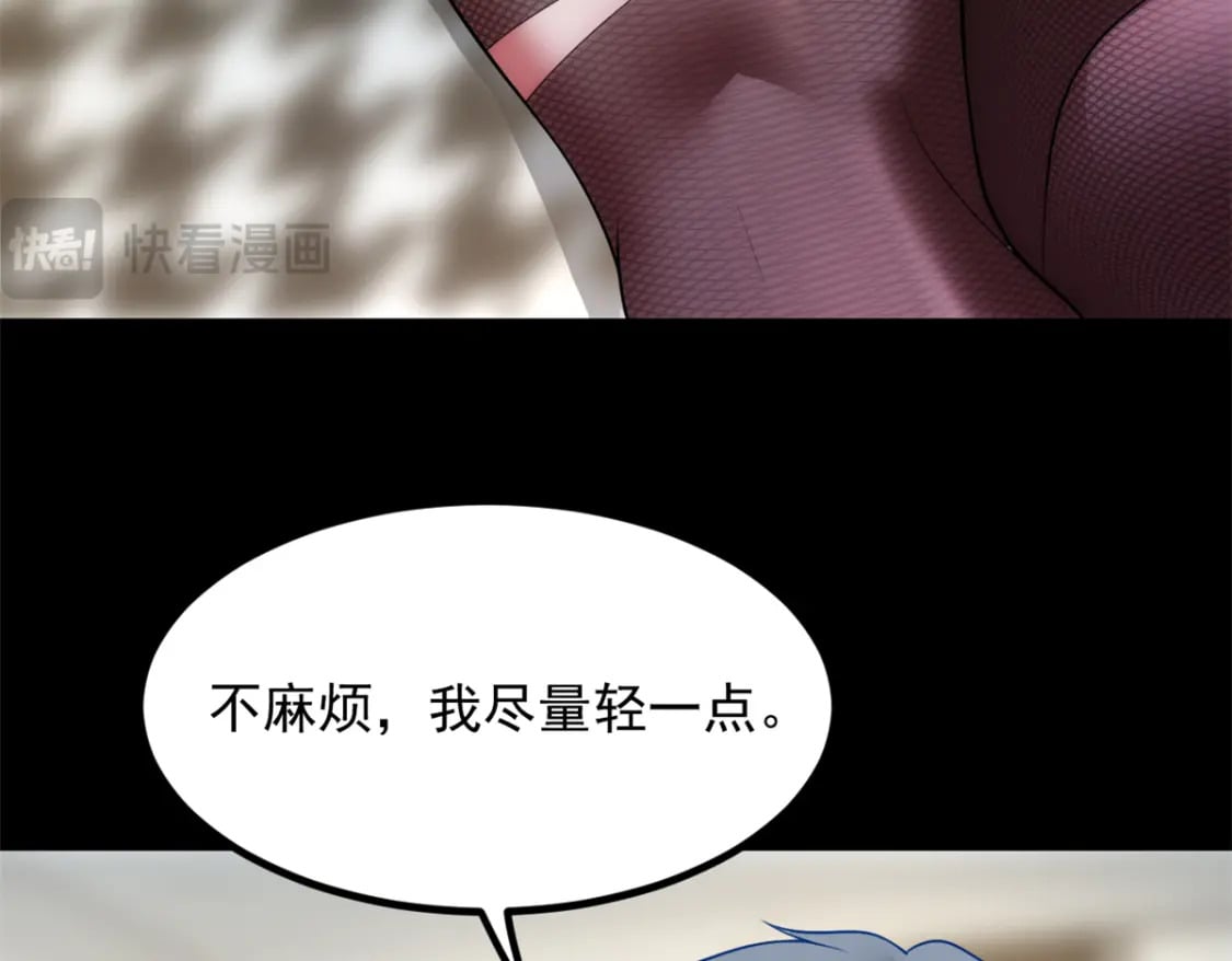 108 琴琴姐颓废了24
