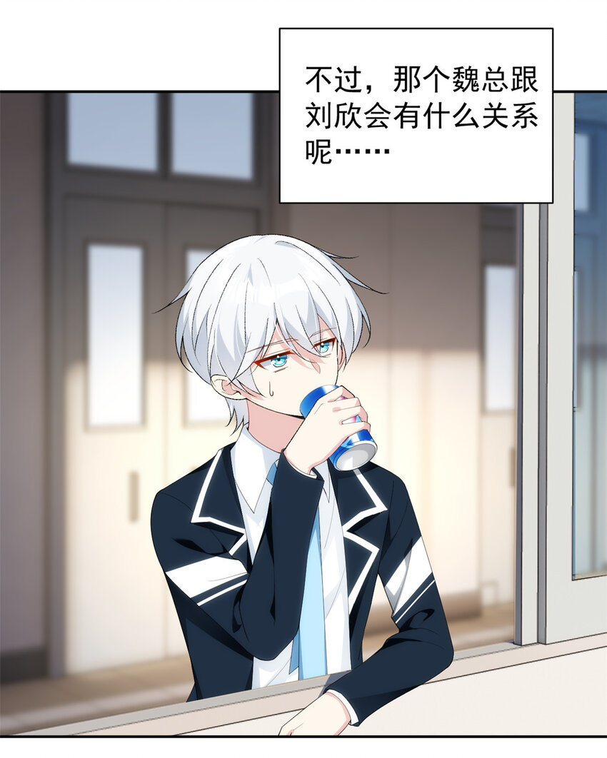 28 过去的泡影6