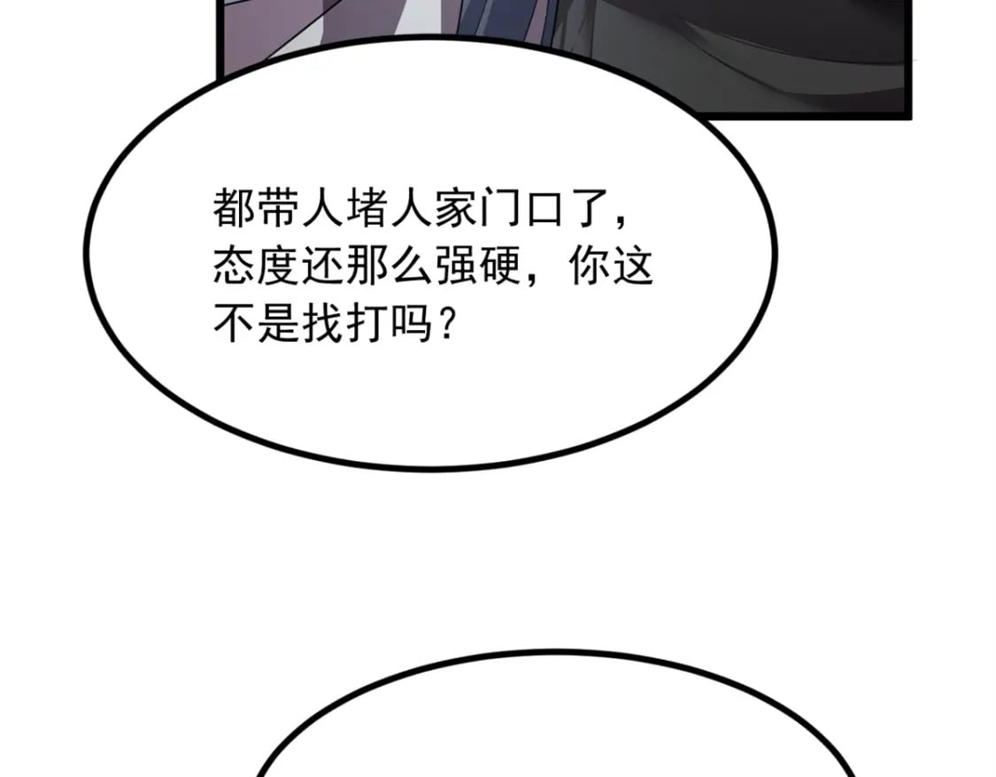 89 价值两亿10
