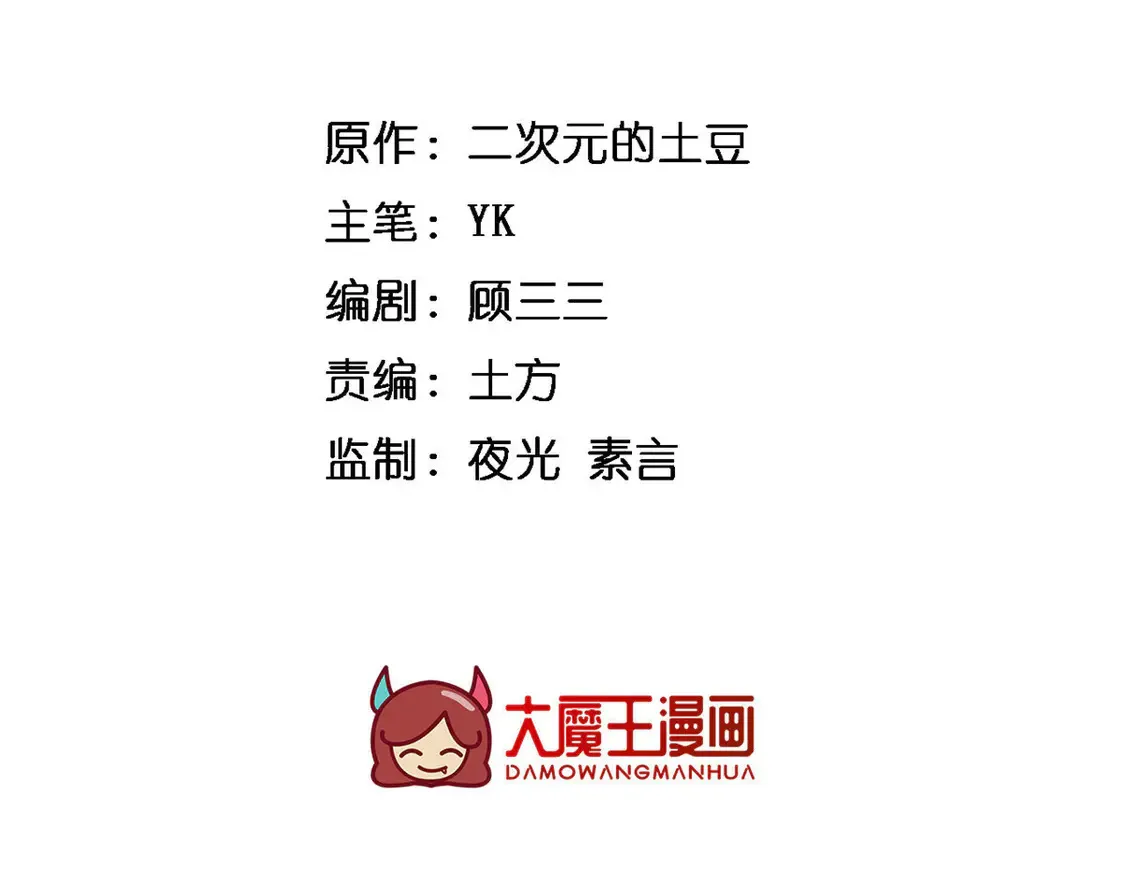 167 你相信平行世界吗？2