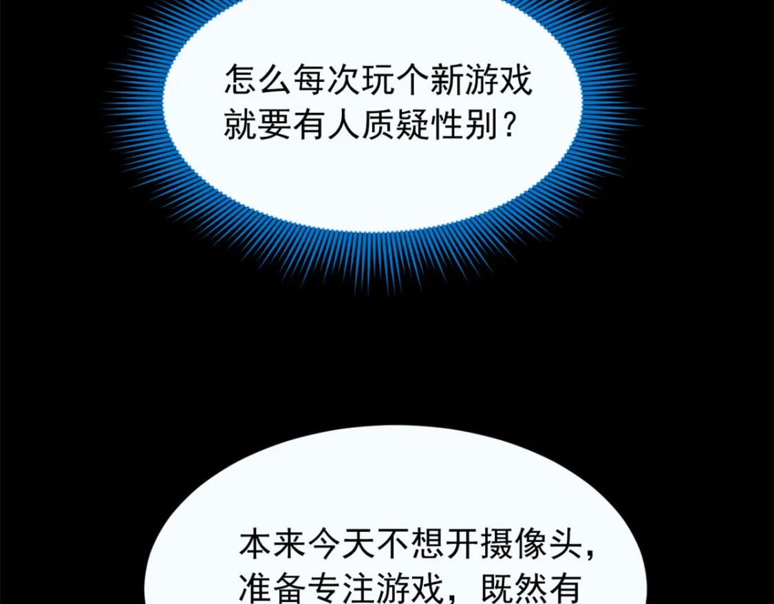 92 大吉大利 今晚吃鸭79