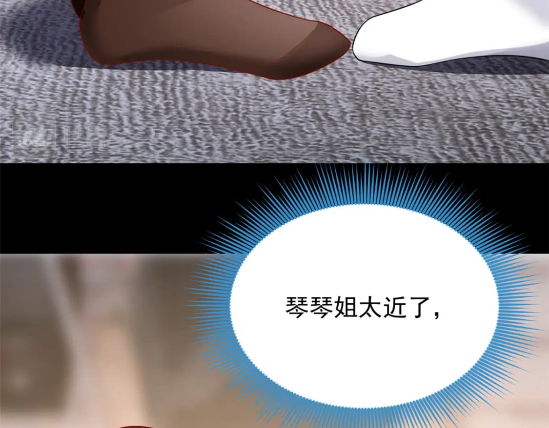77 假装情侣？5
