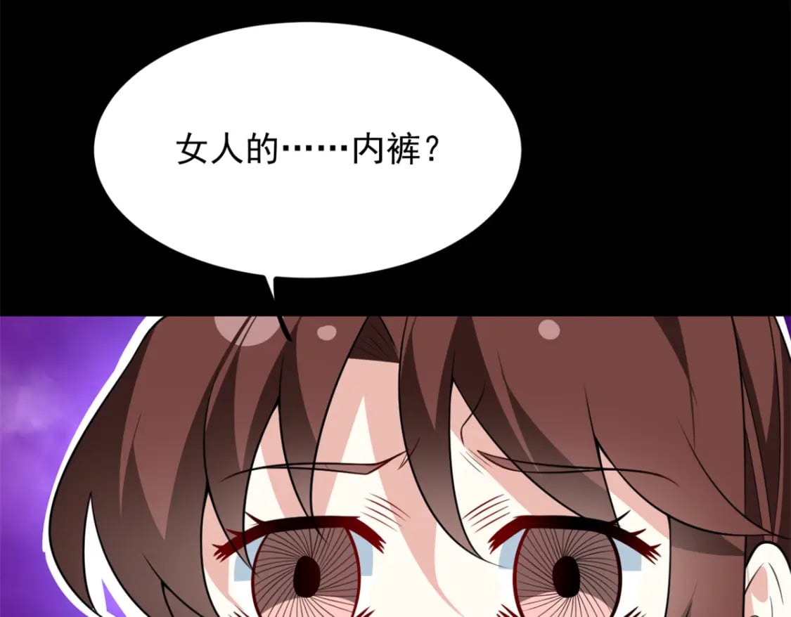 101 姬？姬佬？81