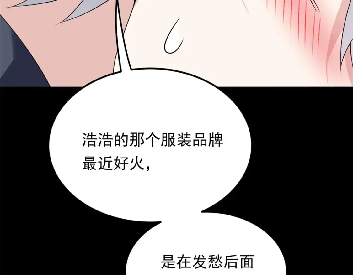 147 又见血月28