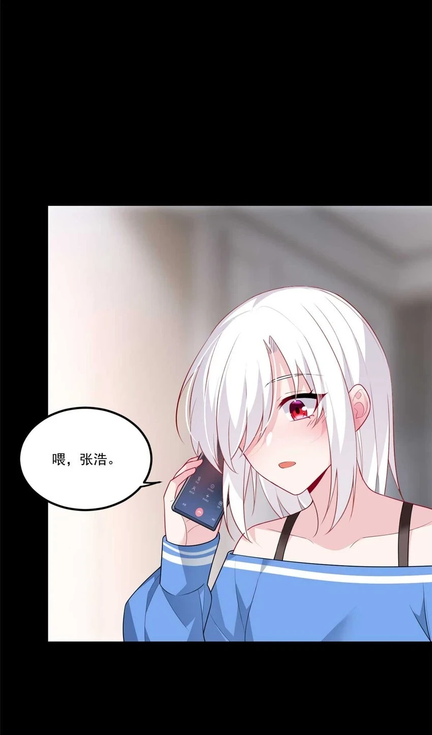 62 连麦洗澡？！32