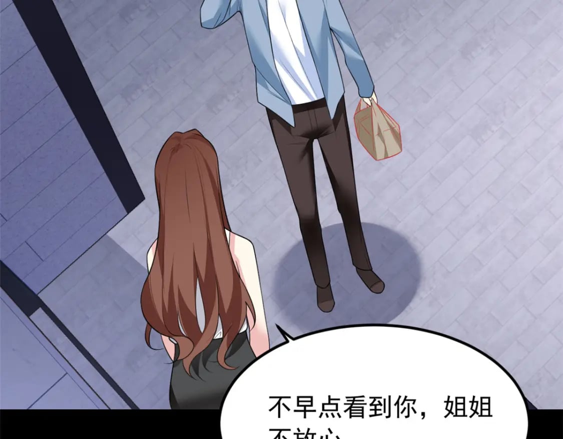 90 唱歌主播？46
