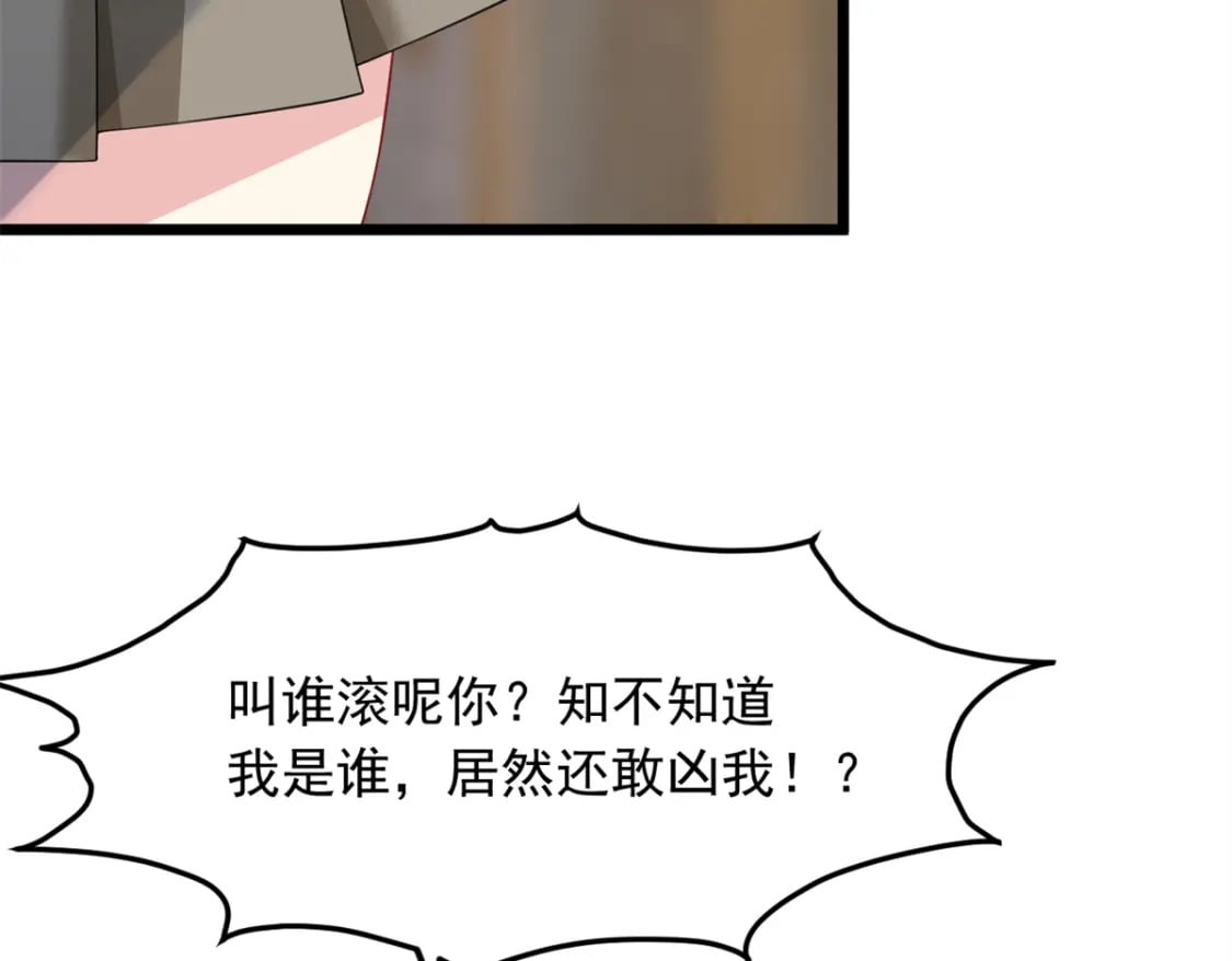 79 女人，不能说不行！55