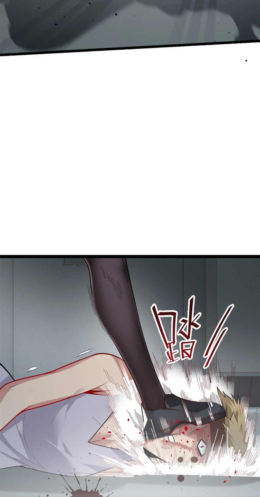 53 护夫狂魔24